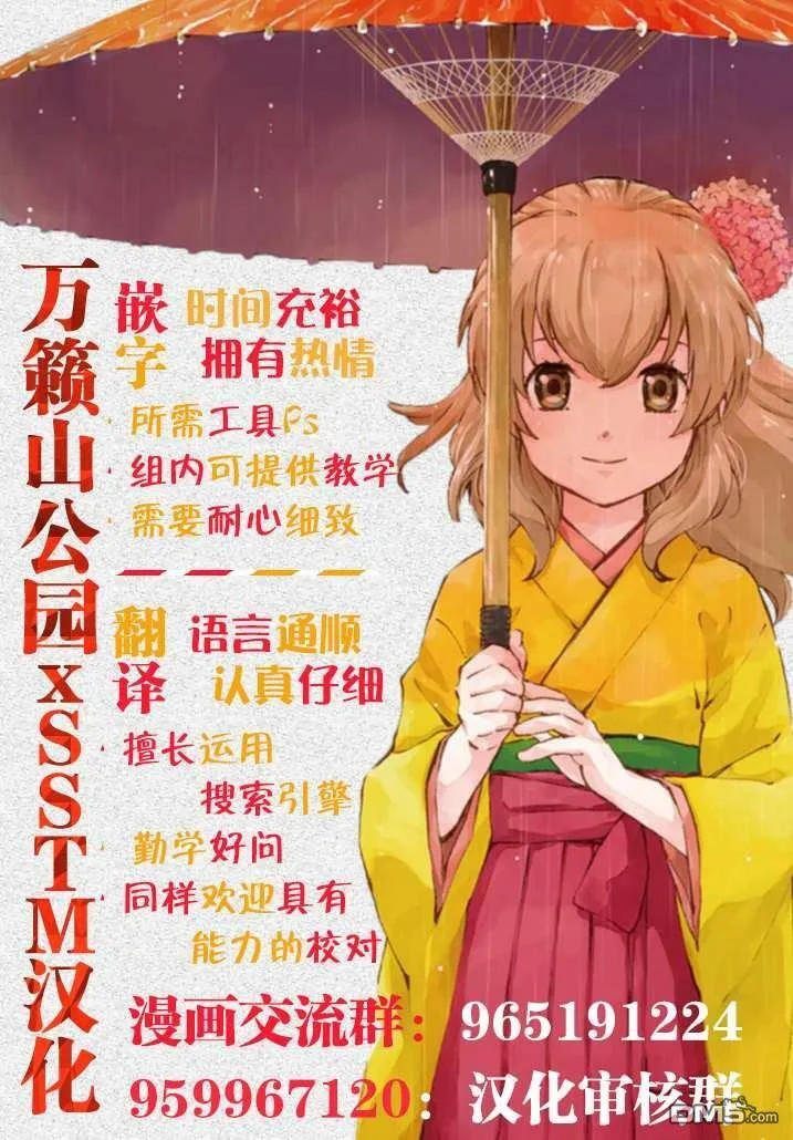 第21话  第29页