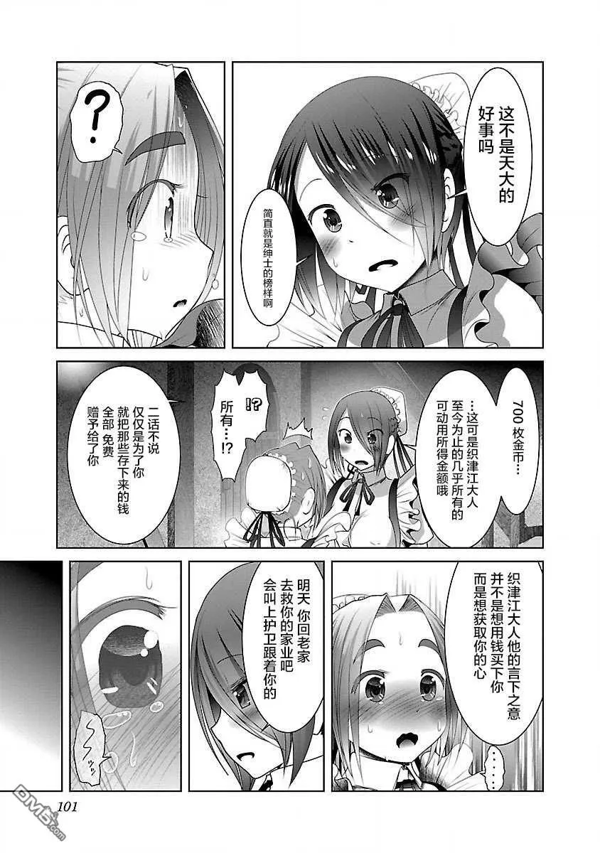 第22话  第15页