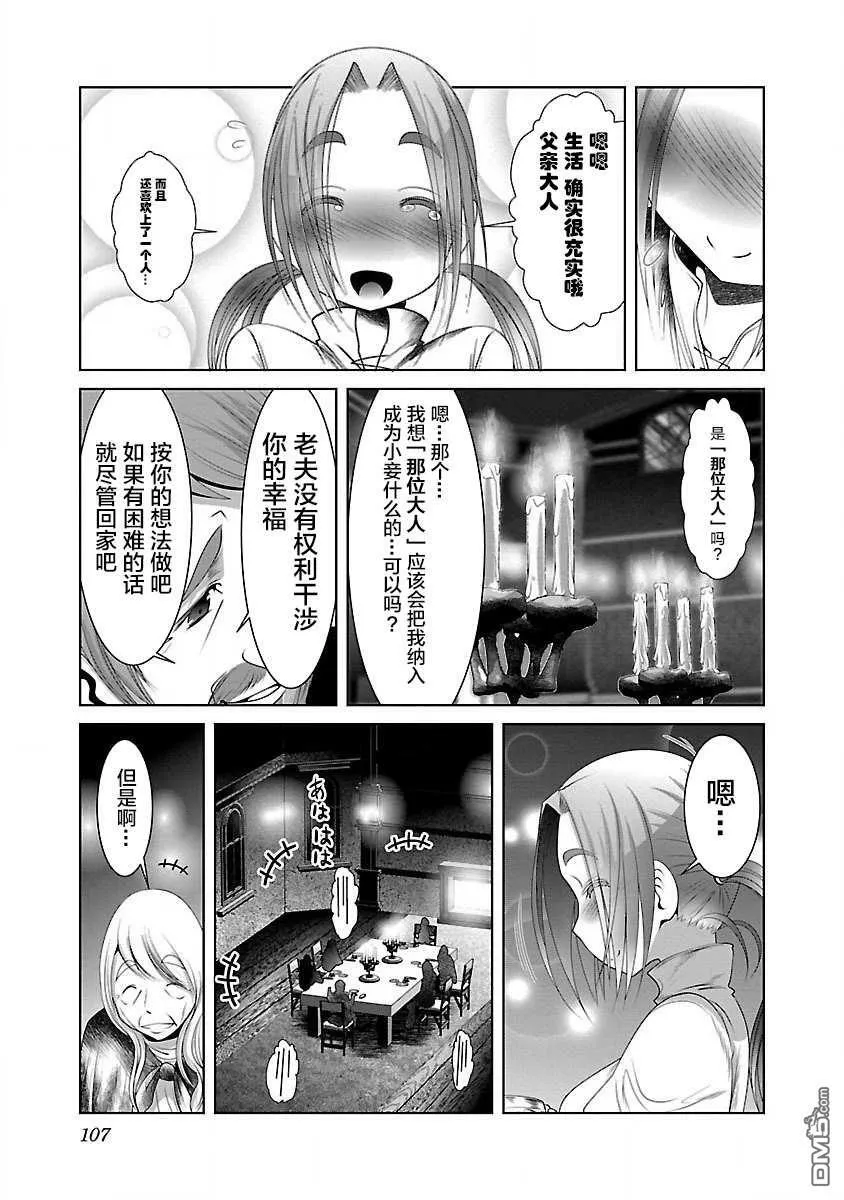 第22话  第21页