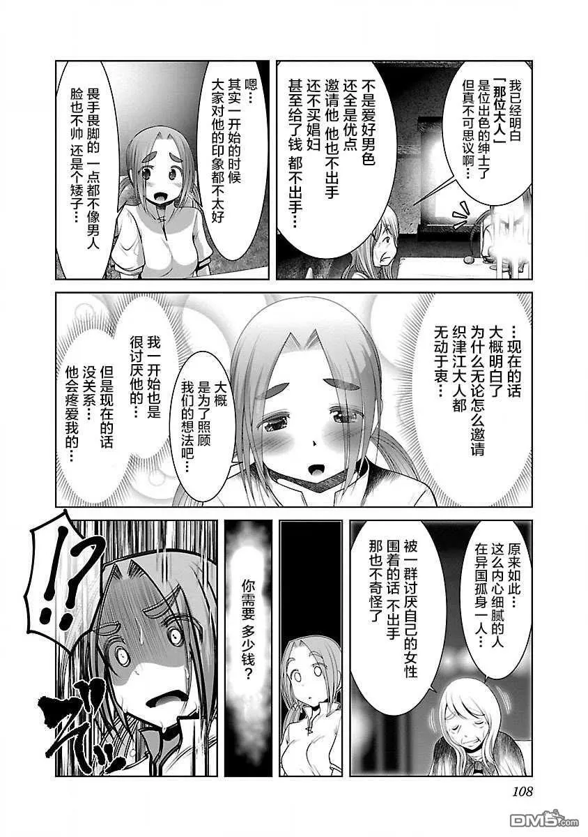 第22话  第22页