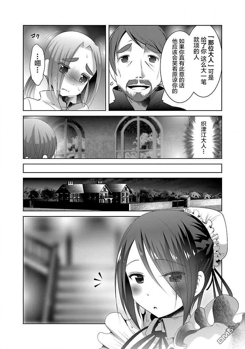 第22话  第24页