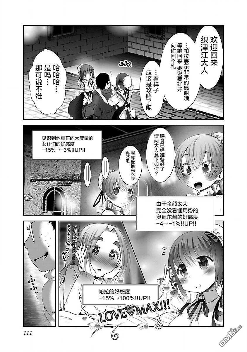 第22话  第25页