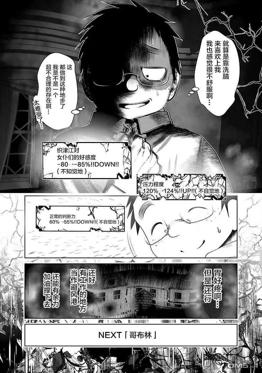 第22话  第26页
