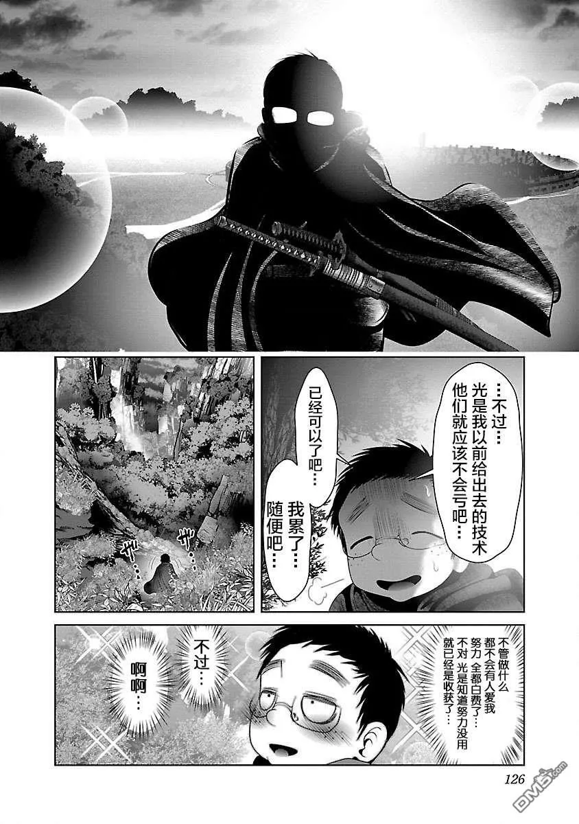 第23话  第12页