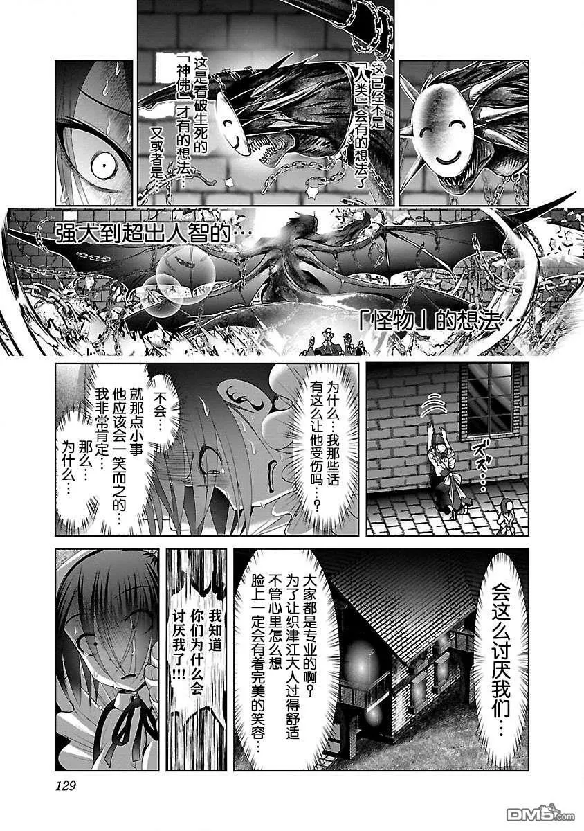 第23话  第15页