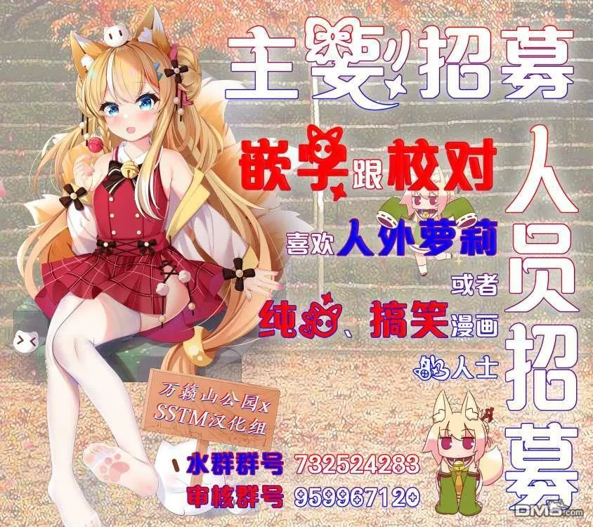第23话  第27页