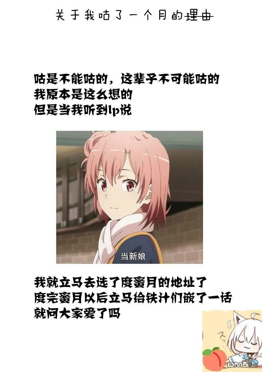 第23话  第28页
