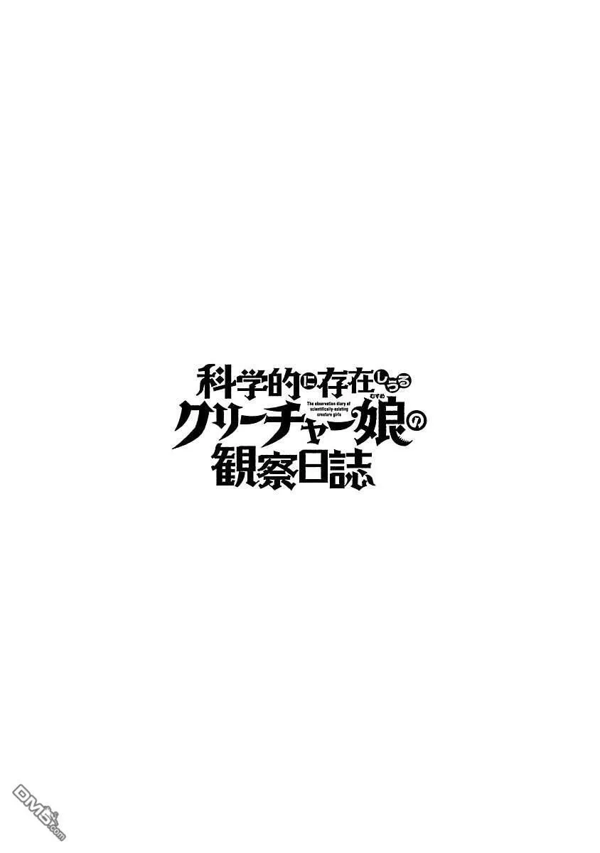 第24话  第28页