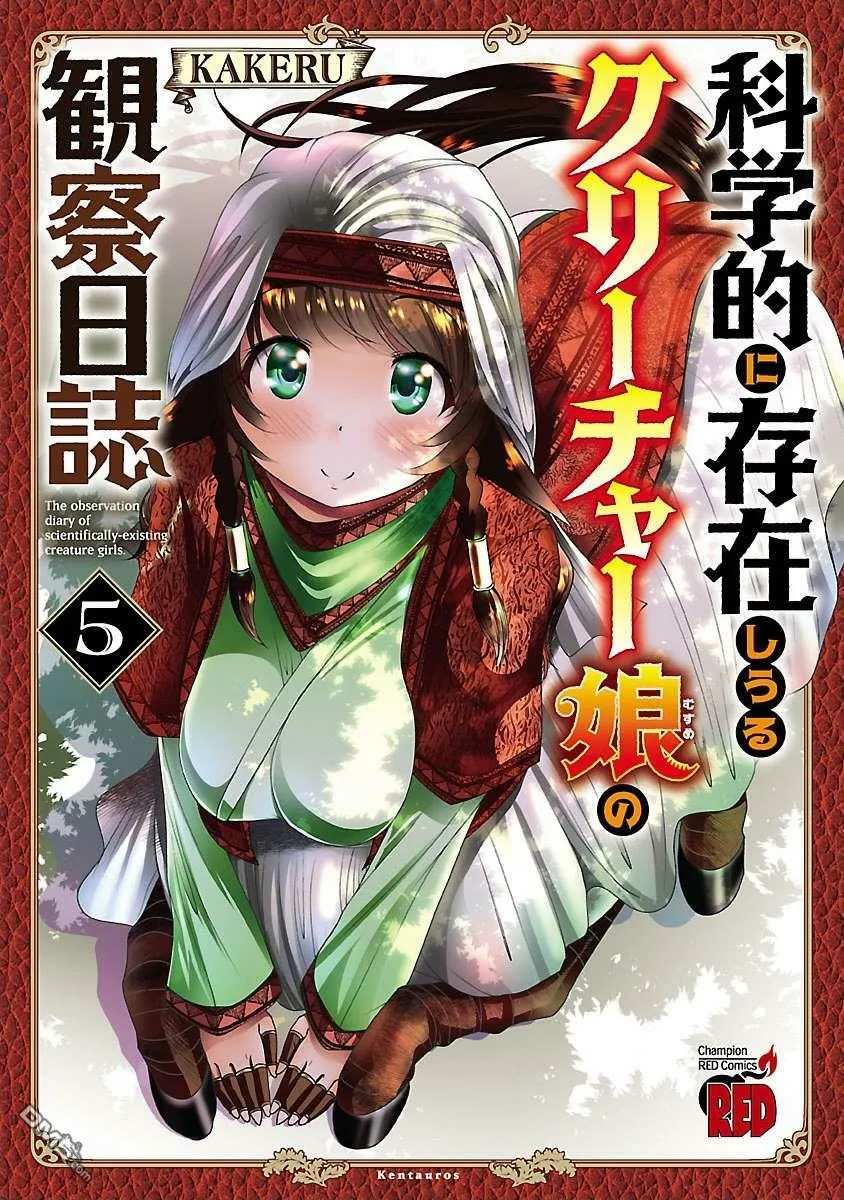 第24话  第37页
