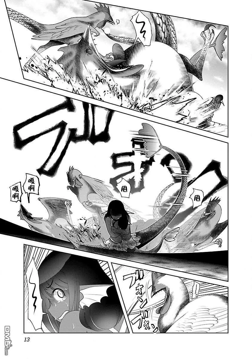第25话  第15页
