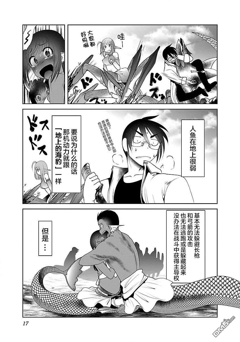 第25话  第19页
