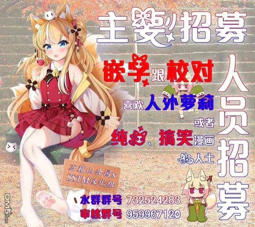 第25话  第34页