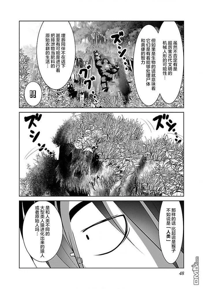 第26话  第18页