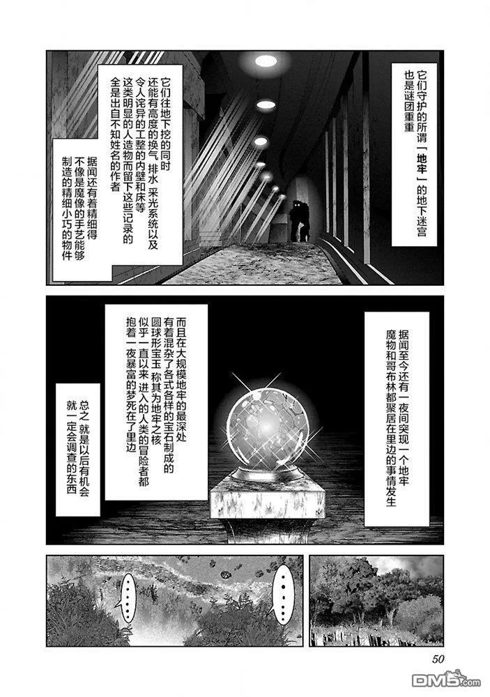 第26话  第20页