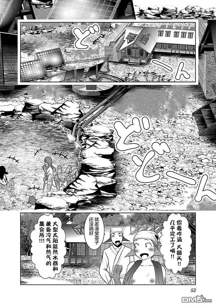 第26话  第22页