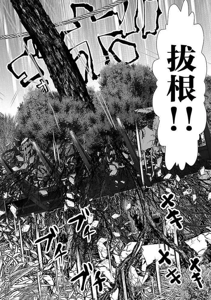 第26话  第24页