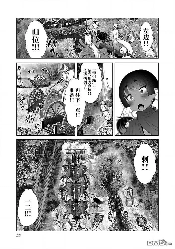 第26话  第25页