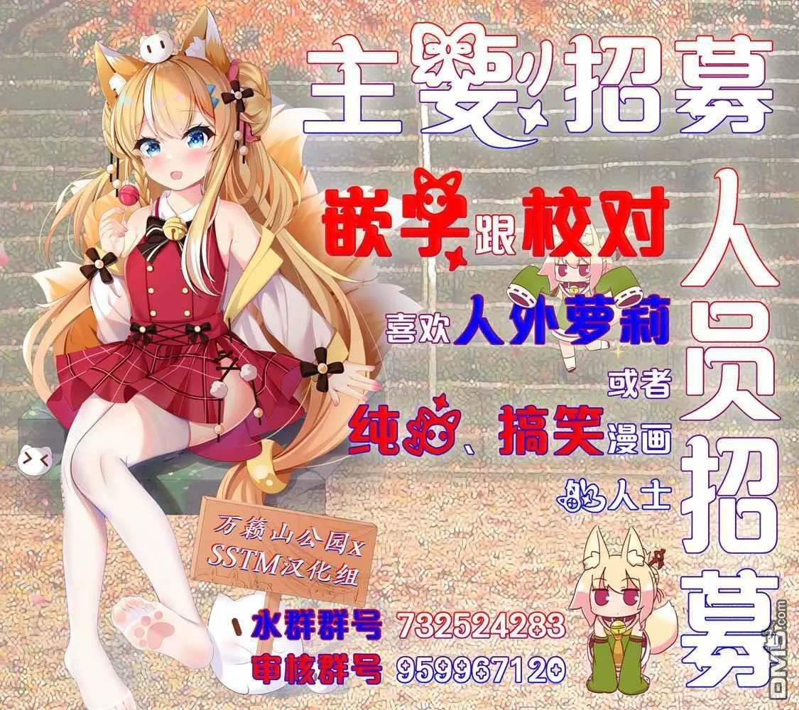 第26话  第29页