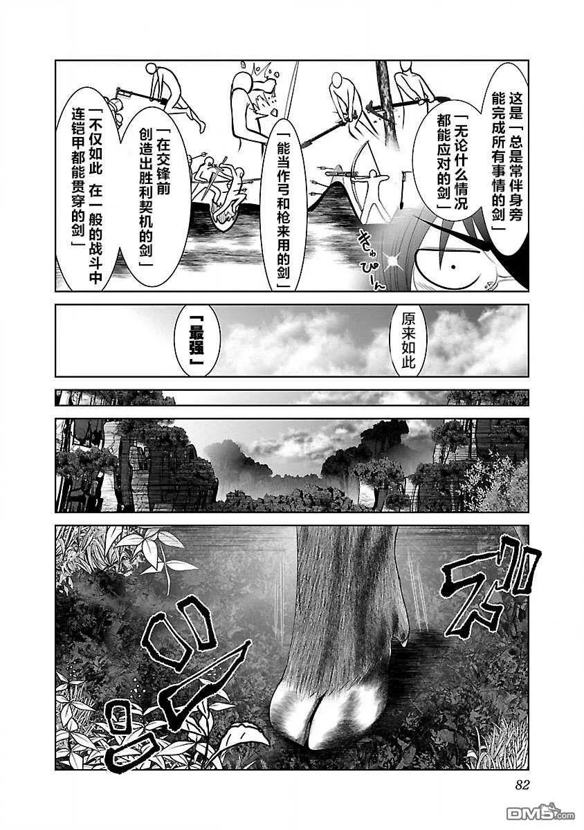 第27话  第24页