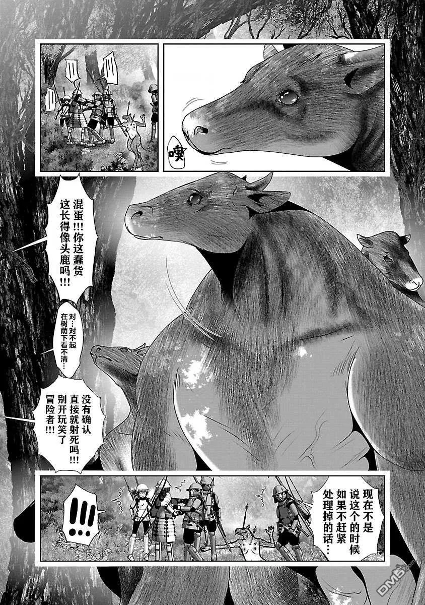 第27话  第25页