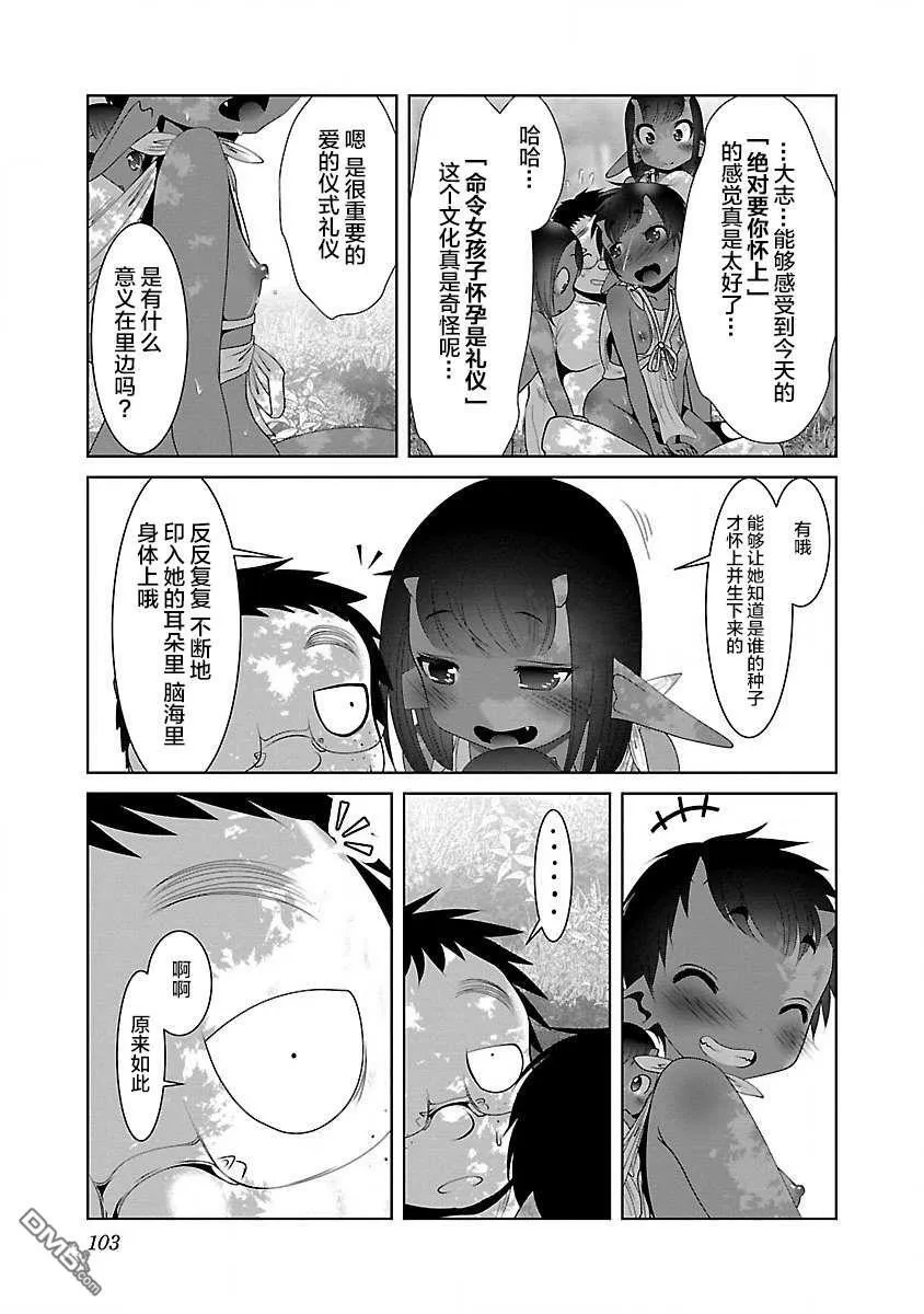 第28话  第17页