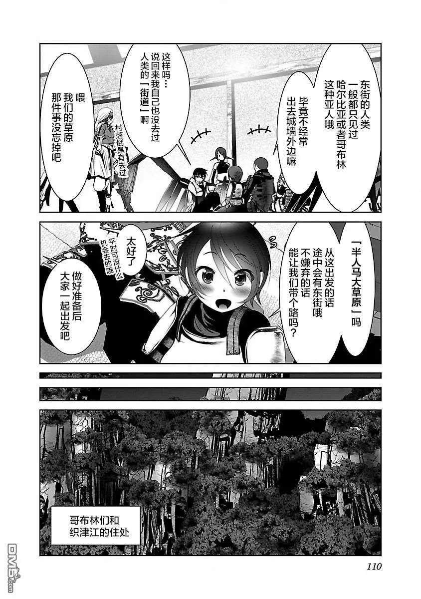 第28话  第24页
