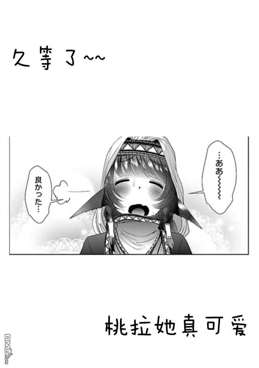 第28话  第28页