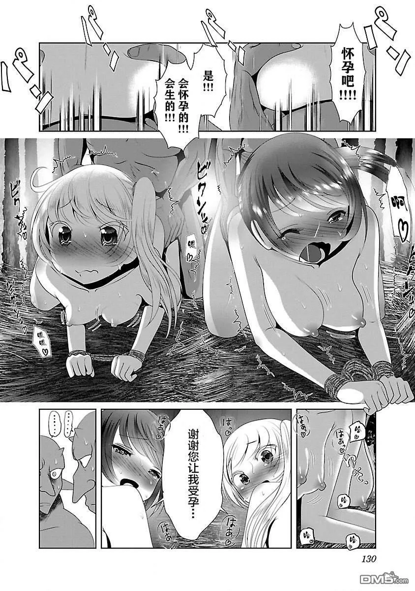 第29话  第16页