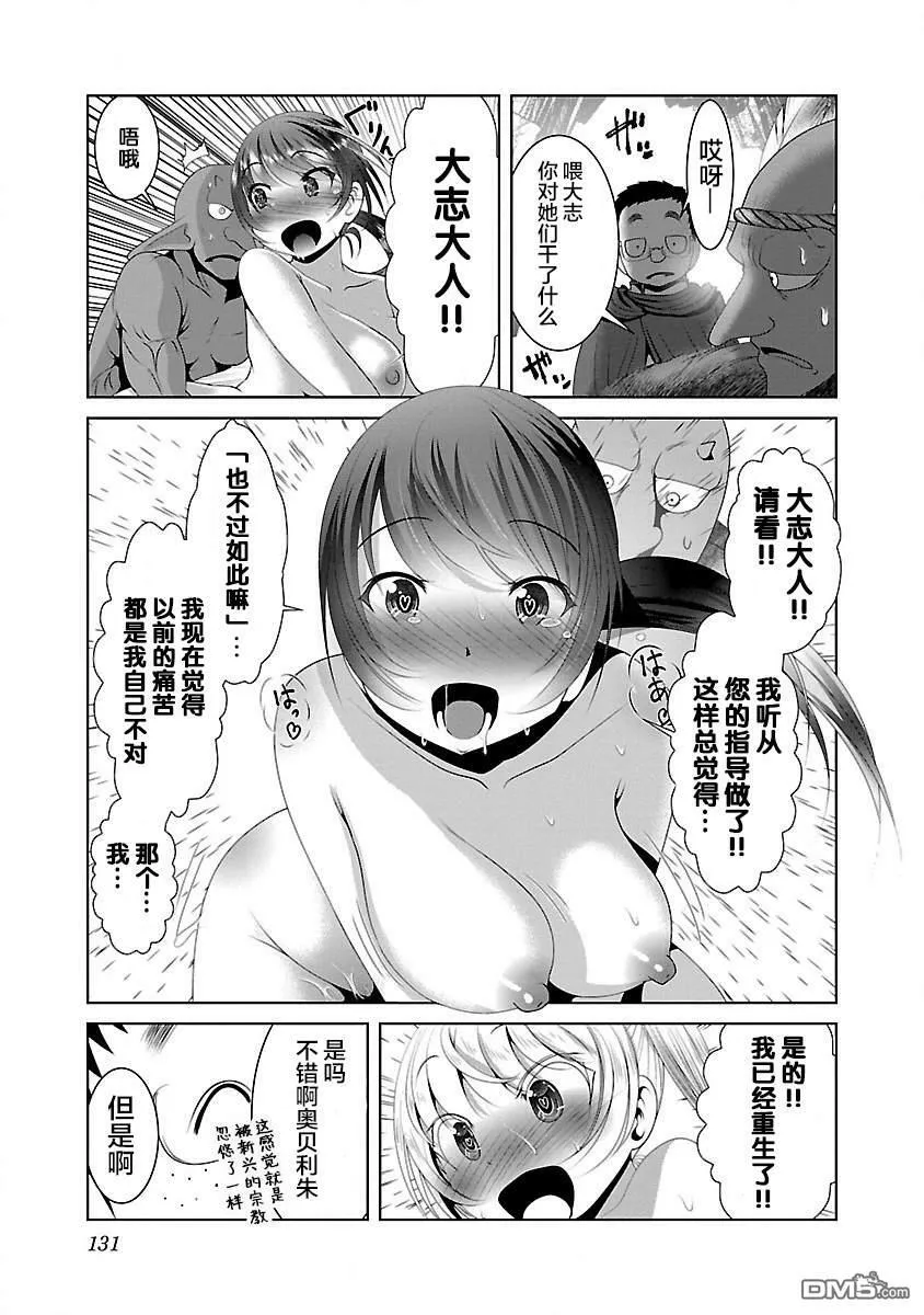 第29话  第17页