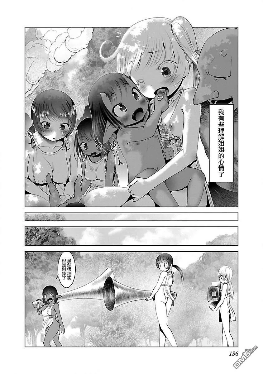 第29话  第22页