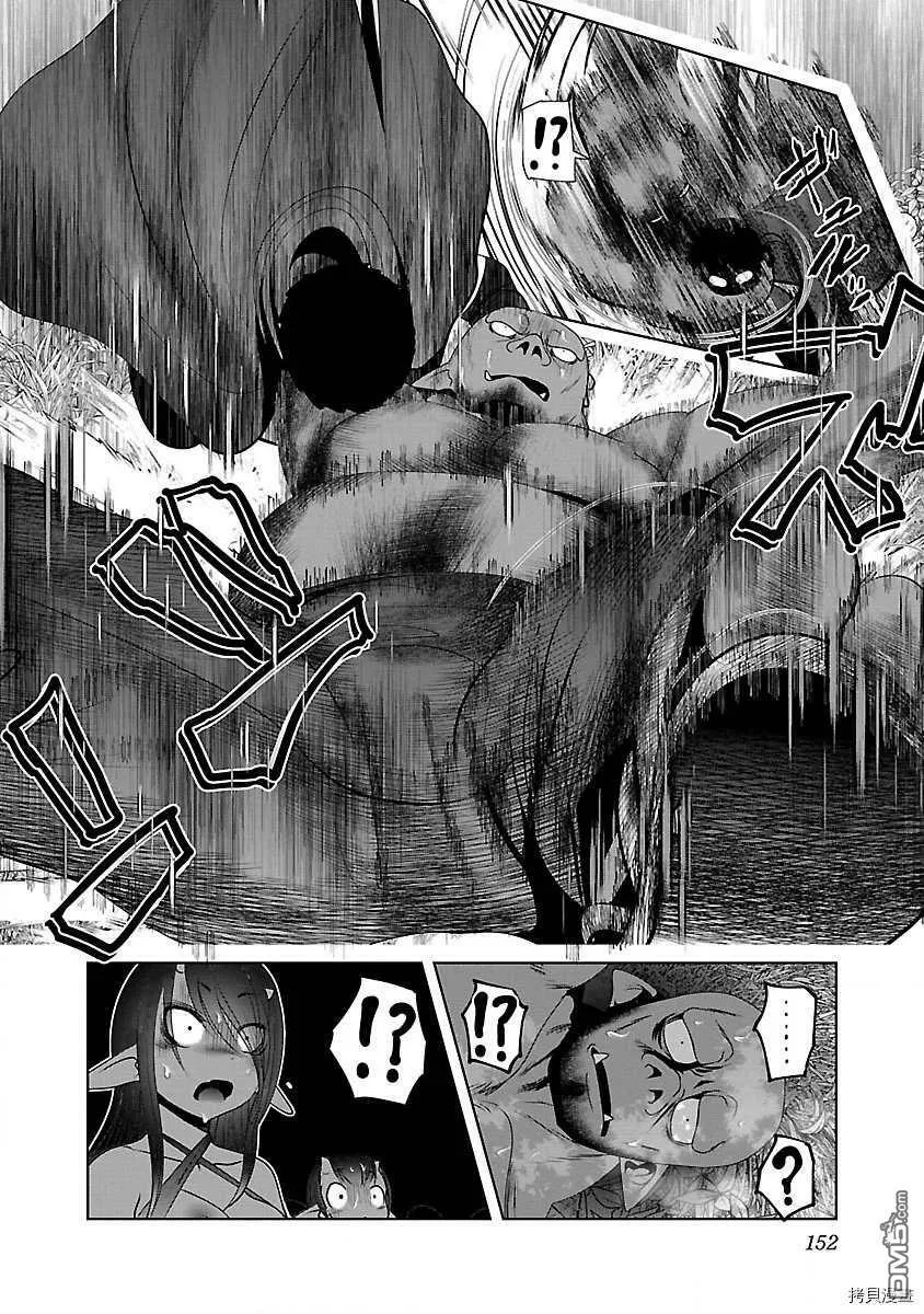 第30话  第10页