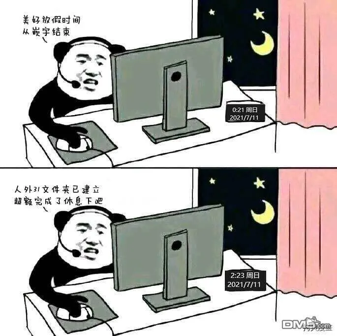 第31话  第29页
