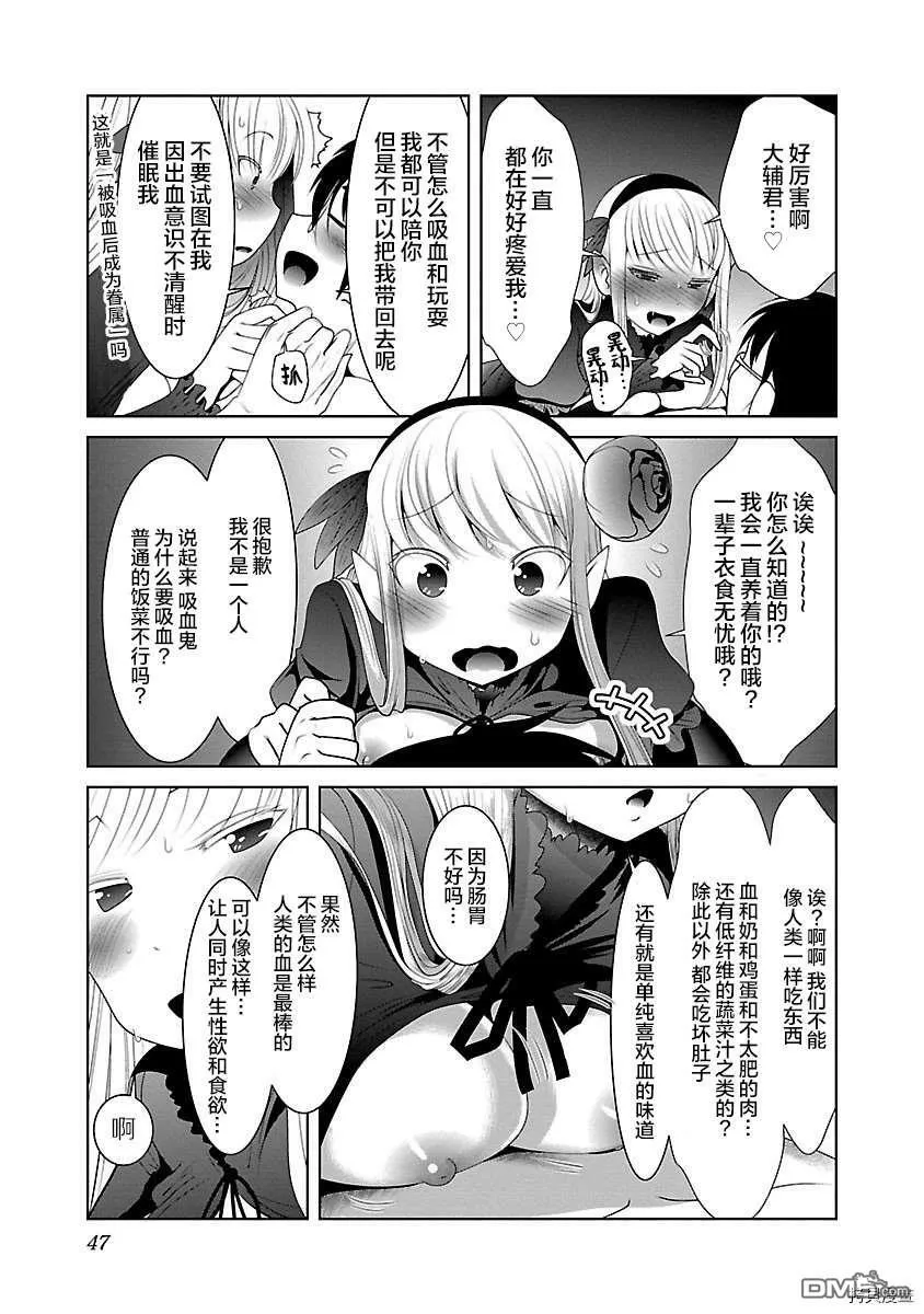 第32话  第17页