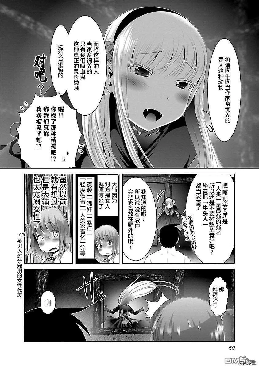 第32话  第20页