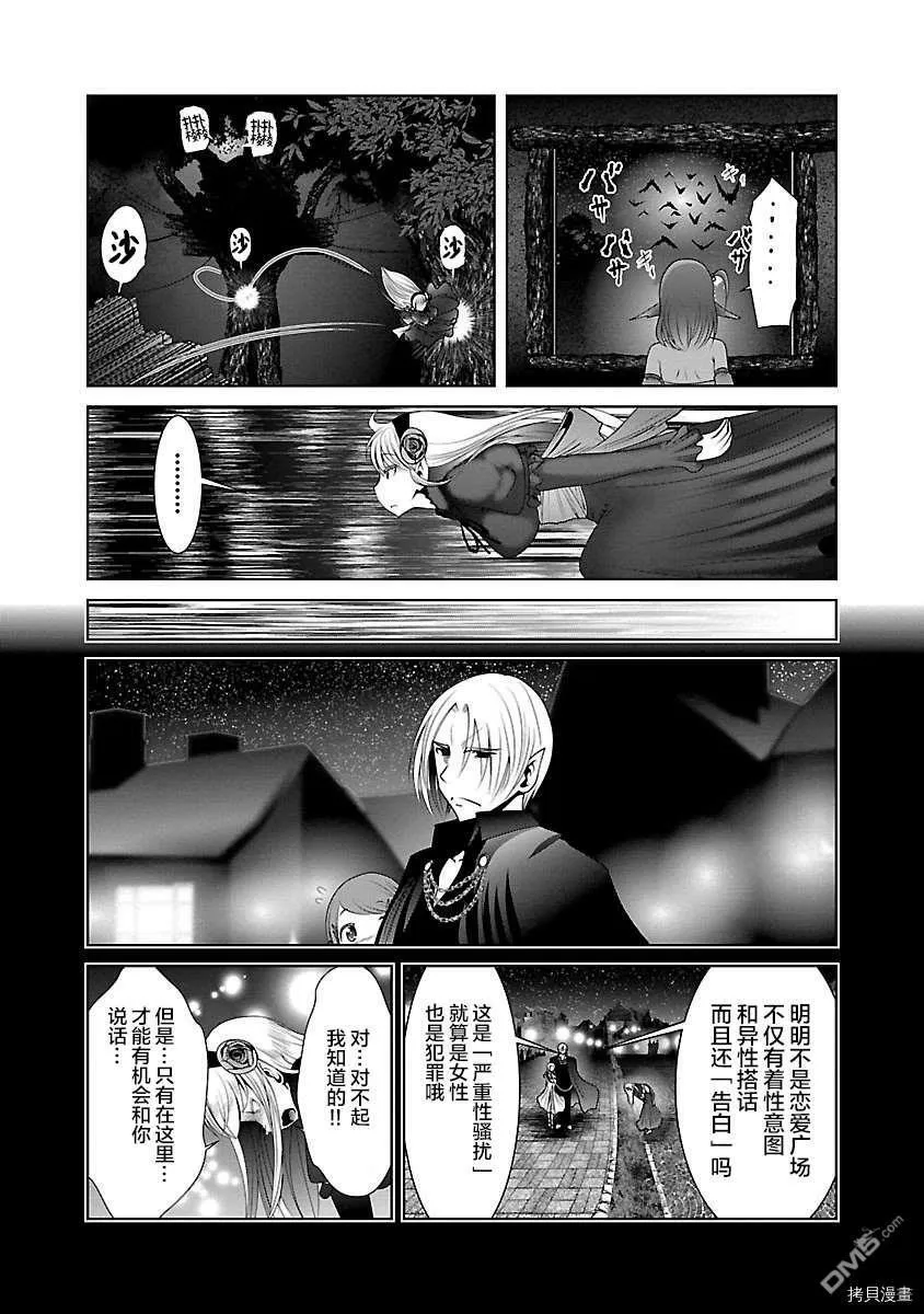 第32话  第21页