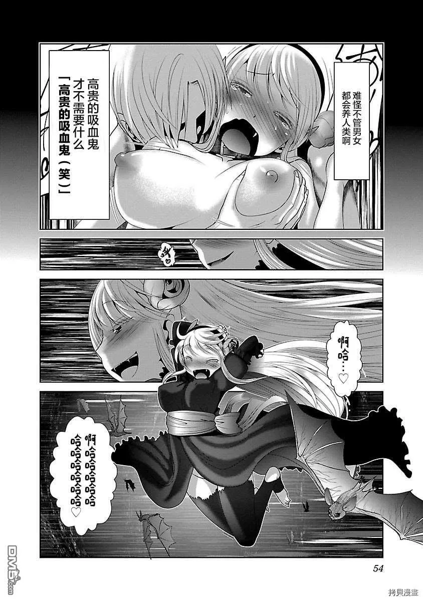 第32话  第24页