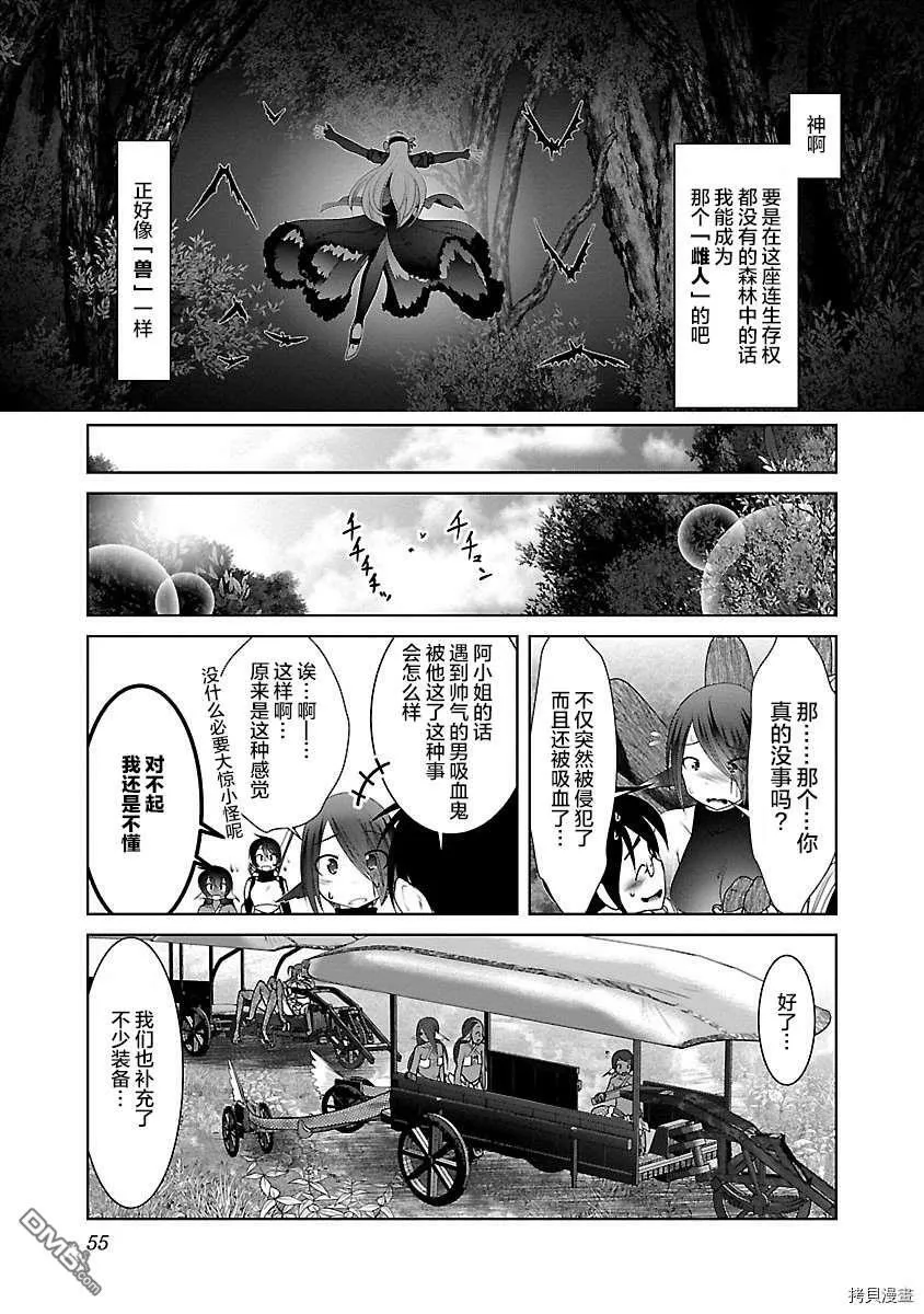 第32话  第25页