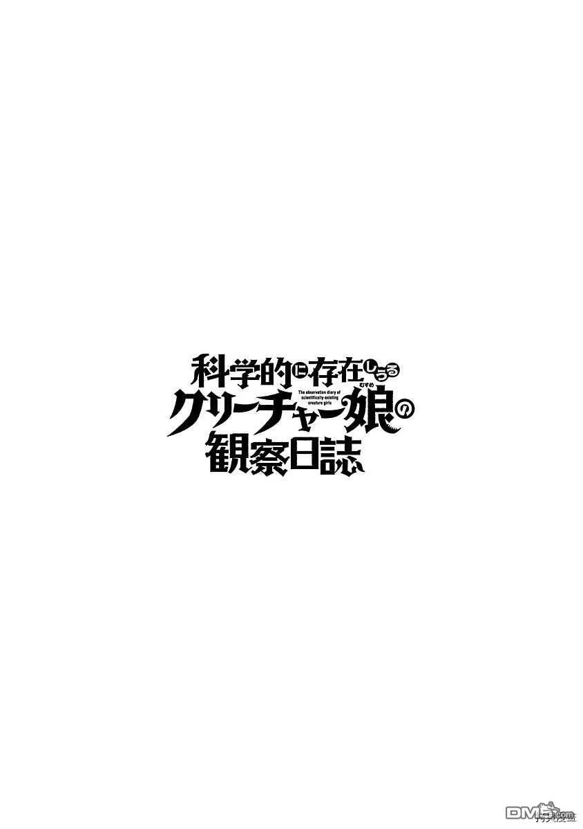 第32话  第28页