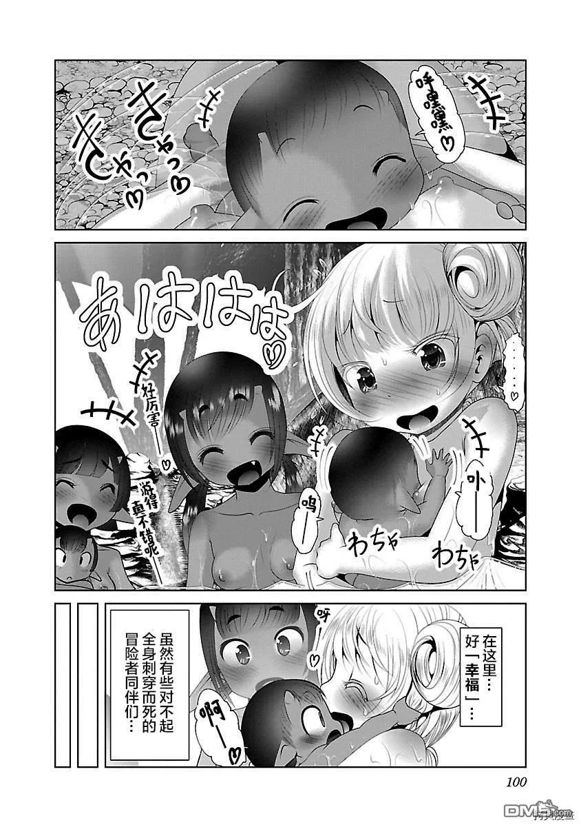 第34话  第14页