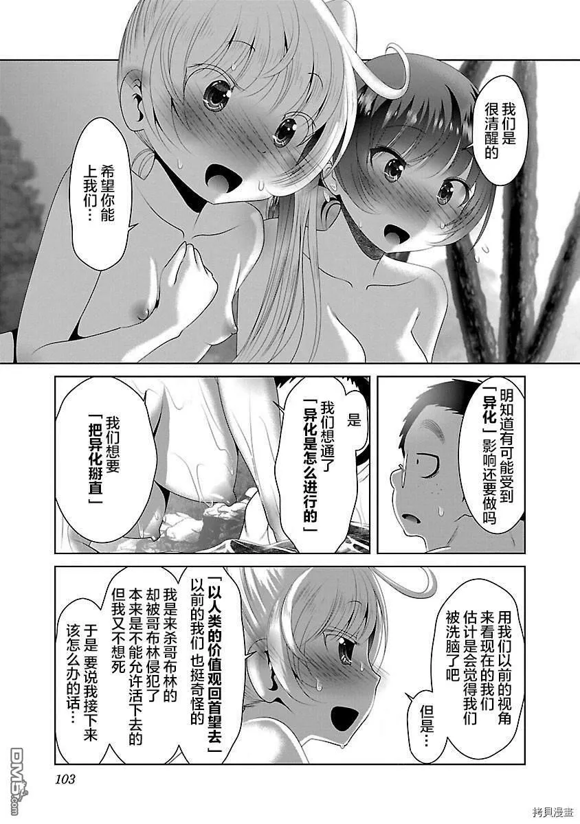 第34话  第17页