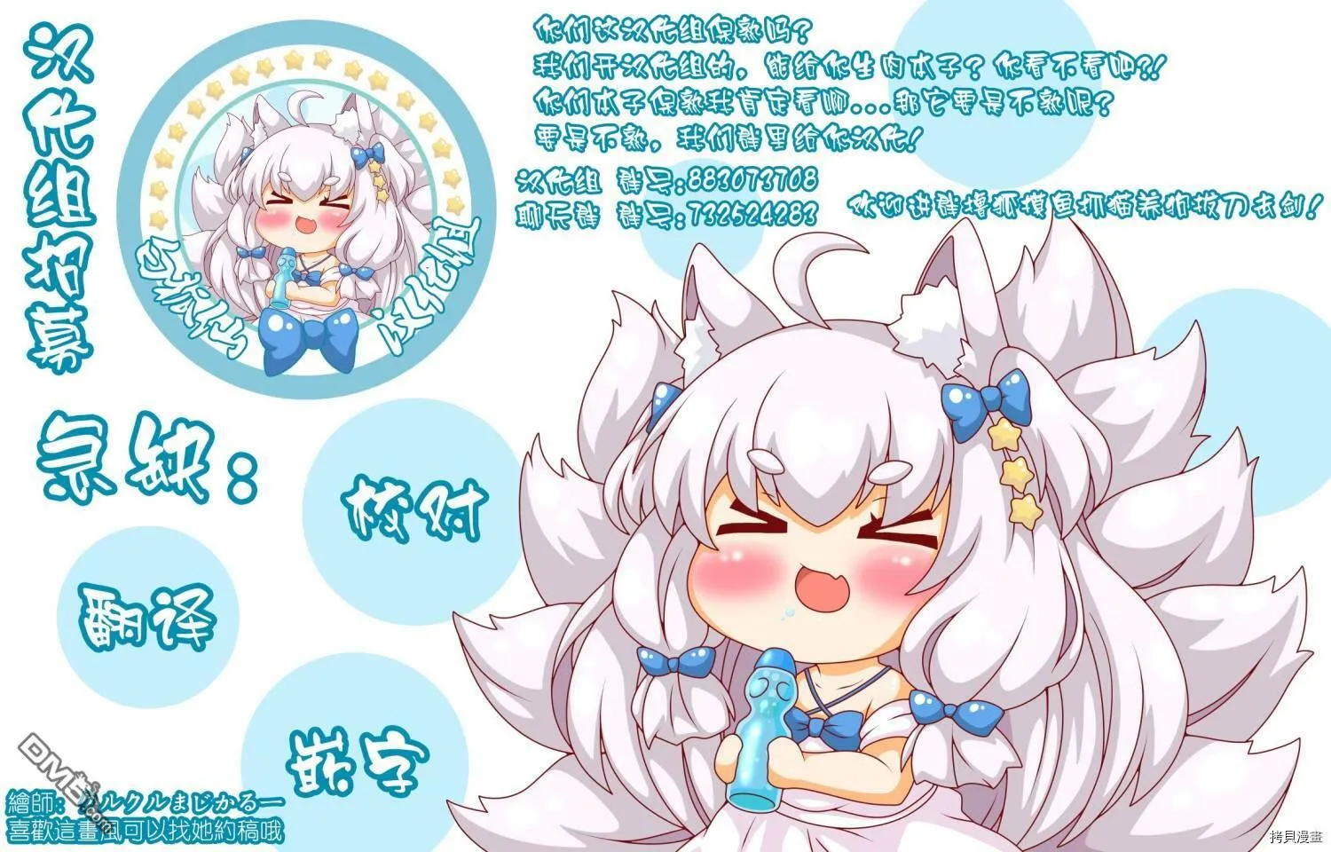 第34话  第28页