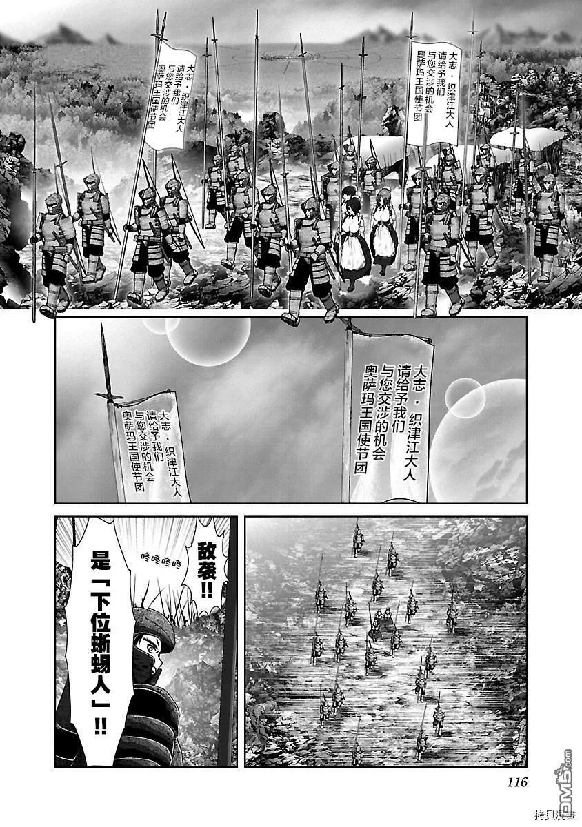 第34话  第32页