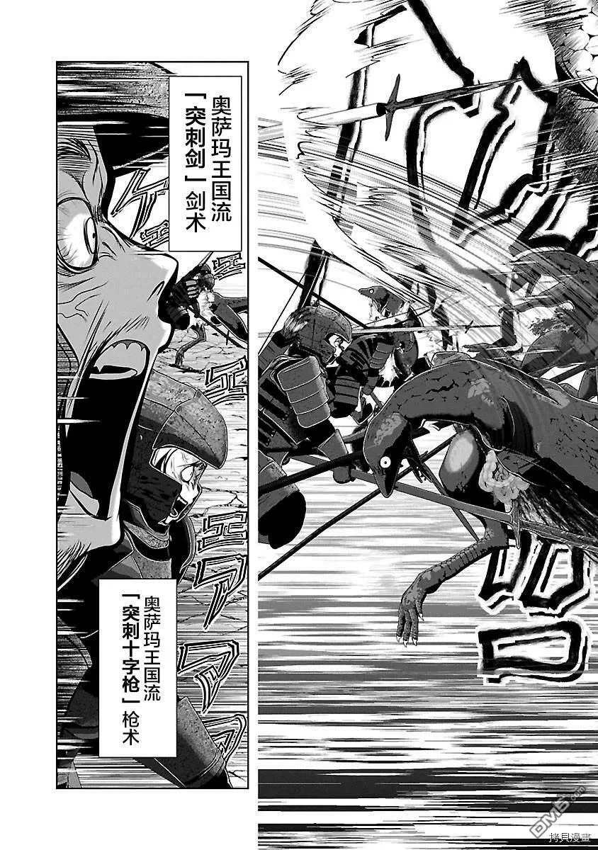 第35话  第4页