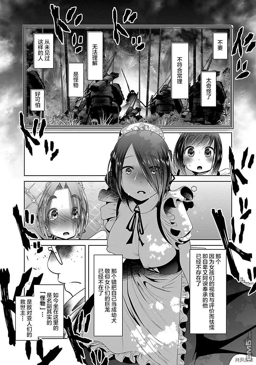 第35话  第22页