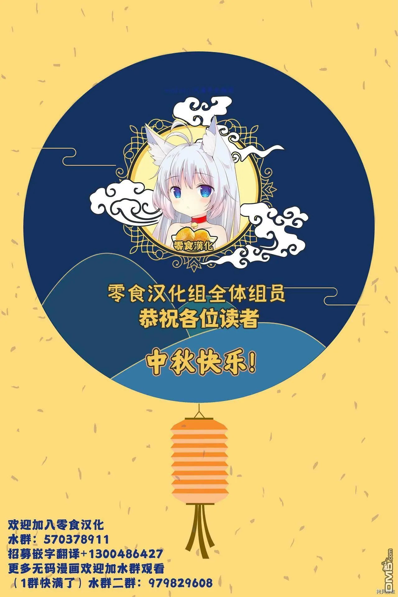 第35话  第29页