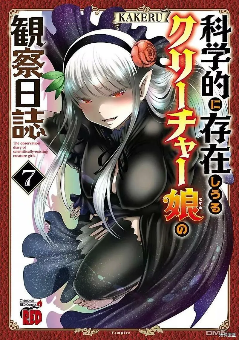 第37话  第1页