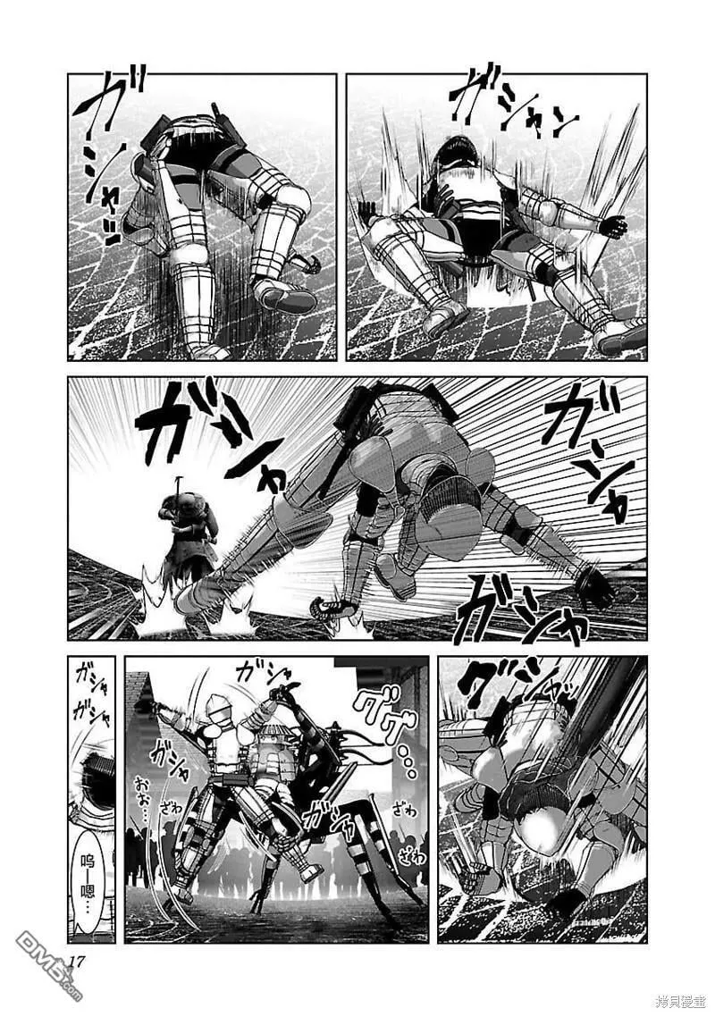 第37话  第19页