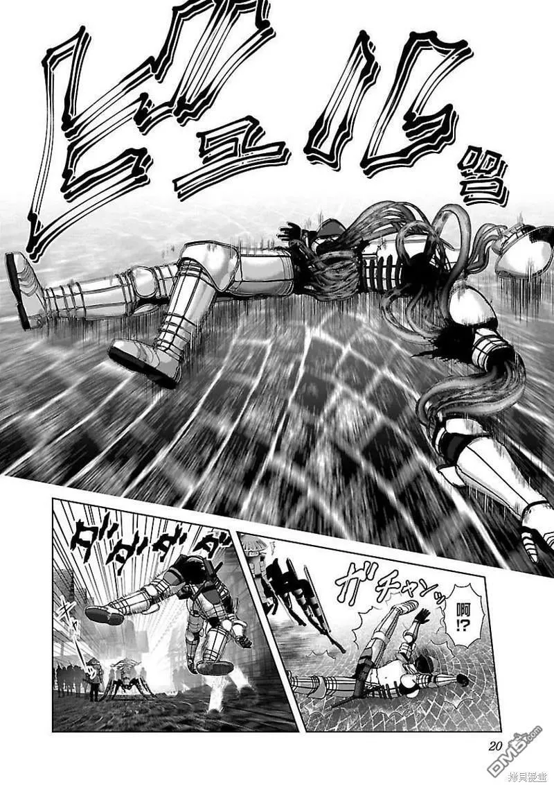 第37话  第22页