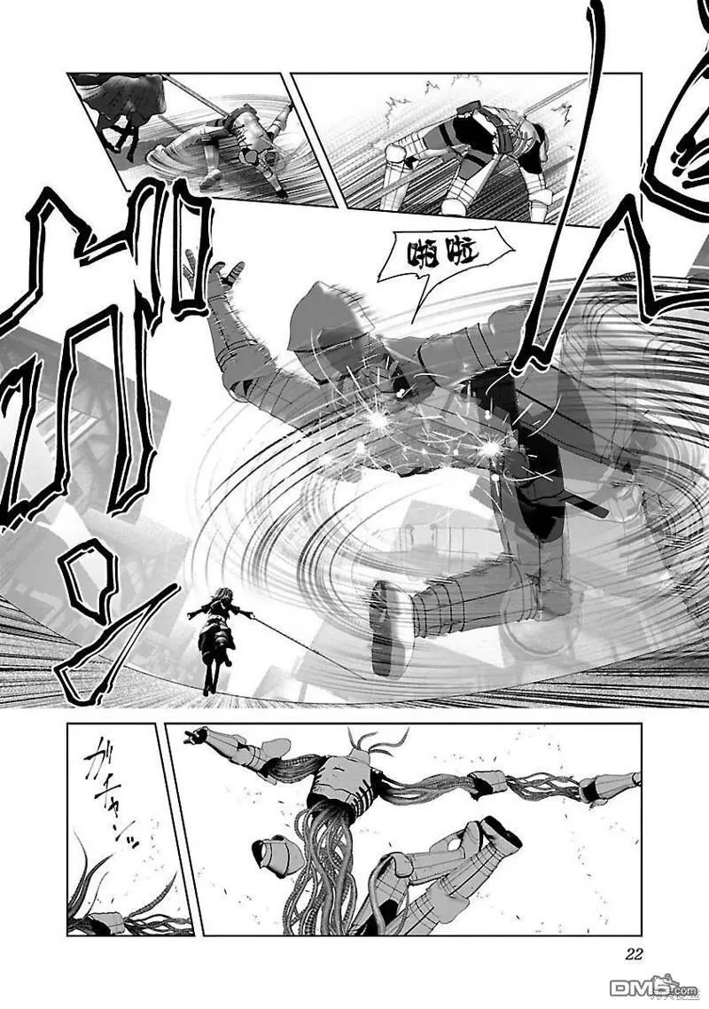 第37话  第24页