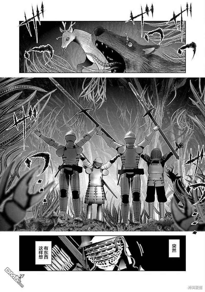 第37话  第29页